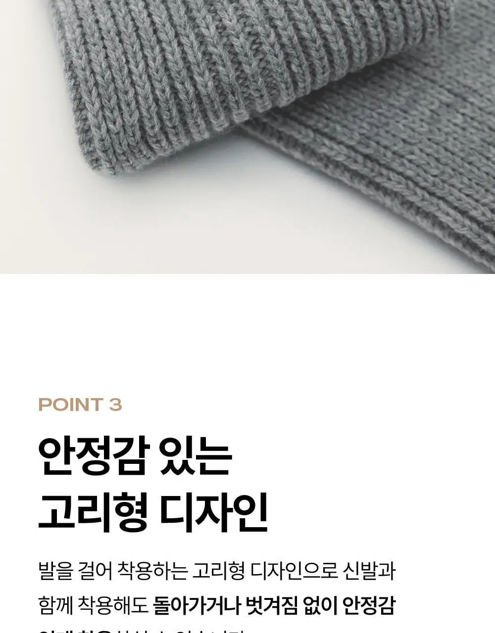 [류혜영 PICK] 마른파이브 넉넉 리브드 니트 레그워머 3colors (블랙/아이보리/라이트그레이) 상세페이지 22
